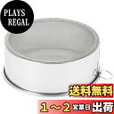 貝印(Kai Corporation) KAI 裏ごし Kai House Select 小 12.5cm 日本製 お手入れ簡単 DL6266