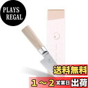 貝印(Kai Corporation) KAI 両刃 包丁 剥物 橋本幹造 日本製 AB5515