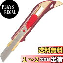 貝印カミソリ(Kai Razor) カッター 切れ味に特化したカッターナイフ 大刃 高耐久 日本製 刃物の町関 左右兼用 オートロック 綺麗な切断面 ダンボール...