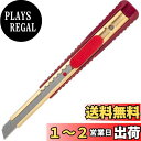 貝印カミソリ(Kai Razor) カッター 切れ味に特化したカッターナイフ 小刃 高耐久 日本製 刃物の町関 左右兼用 オートロック 綺麗な切断面 ダンボール スチロール 紙 壁紙 DIY プロ用 職専 S-003