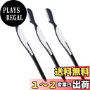貝印(Kai Corporation) メンズアイブローレザー 眉 セーフティガード 男性 フェイス