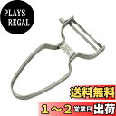貝印(Kai Corporation) KAI 持ちやすい ハンドル形状 ステンレス ピーラー 皮むき器 じゃがいも 芽取り付 食洗機 対応 KAI KITCH...