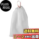 貝印(Kai Corporation) 超たっぷり泡立て6層ネット 洗顔 全身 フック付き ホワイト 濃密泡 大きめ スキンケア KQ3170