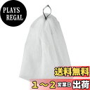 貝印(Kai Corporation) メンズ 4層泡立てネット 洗顔 フック付き ホワイト 濃密泡 たっぷり メンズ スキンケア KQ1828