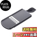 貝印(Kai Corporation) KAI 野菜 千切りに 便利 な コンパクト 千切り器 食洗機 対応 グレー KAI KITCHEN 日本製 DH802...