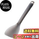 貝印(Kai Corporation) KAI 食材 つきにくい エンボス加工 スプーン ヘラ 炒め物 盛り付け 便利 一体成型 グレー 食洗機 対応 KAI ...