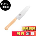 【送料無料】貝印(Kai Corporation) KAI 小 三徳 包丁 ナイフ 145mm 関孫六 しらあい 白木ハンドル モリブデン バナジウム ステンレス 刃物鋼 日本製 AB5481