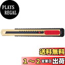貝印カミソリ(Kai Razor) カッター 中型 切れ味に特化した カッターナイフ 中刃 高耐久 超鋭角 日本製 刃物の町関 綺麗な切断面 ダンボール スチロール 紙 壁紙 DIY プロ用 職専 M-001