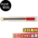 貝印カミソリ(Kai Razor) カミソリ カッター 中型 切れ味に特化した カッターナイフ 中刃 高耐久 鋭角 日本製 刃物の町関 綺麗な切断面 ダンボール スチロール 紙 壁紙 DIY プロ用 職専 M-002
