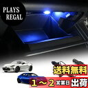 KUNGKIC LED グローブボックス 照明 ライト ランプ トヨタ GR86 ZN8 スバル BRZ ZD8 2021 2022 2023 専用 カスタムパーツ ルームランプ 内装 車 USB 充電器付き 装飾 アクセサリー 自動点灯 DC 12V 青い色
