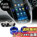 KUNGKIC スバル 3代目 クロストレック 2022 2023 2024 GU系 専用 TUNE 音量調整 スイッチ ノブ リング ノブカバー スイッチカバー ドレスアップ 内装パーツ アルミ合金 アクセサリー 2枚入り ブルー