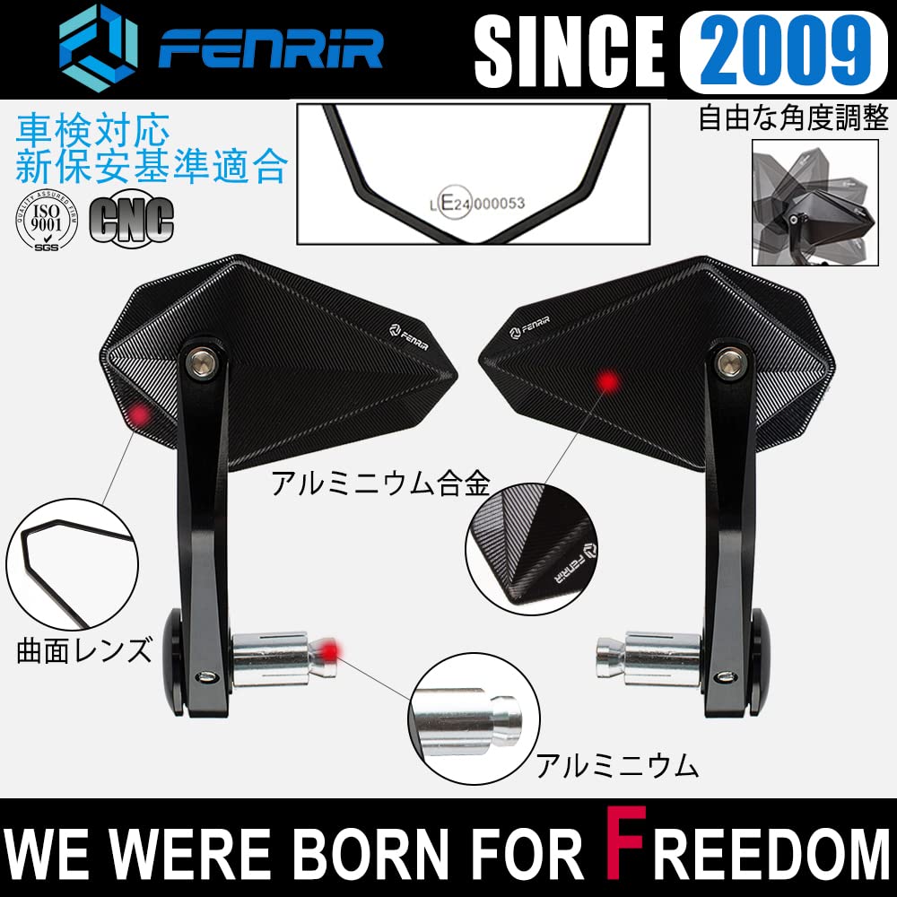 ������̵����FENRIR �֥�å� �����ȥХ� �Х��� �С�����ɥߥ顼 �Х��� �ߥ顼 ��ȥ� CNC ����� �ˤȤä� M6/M8 �ͥ� / �ϥ�ɥ�С����13-19MM ���� �ޤ֤������ɤ� ���� �ɿ��߷� ����Ψ R1200 �ָ��б� ���ݰ´��Ŭ��