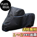 FENRIR 420D 225CM ブラック トバイクカバー バイク カバー 耐熱層 高機能完全防水 耐熱 撥水 UVカット 丈夫な厚手生地 盗難 風飛び防止 ...