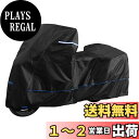 FENRIR 420D ブラック トバイクカバー バイク カバー 高機能防水 耐熱 撥水 UVカット 丈夫な厚手生地 盗難 風飛び防止 バイクカバー 車体カバー...