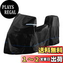 FENRIR 420D ブラック トバイクカバー バイク カバー 高機能防水 耐熱 撥水 UVカット 丈夫な厚手生地 盗難 風飛び防止 バイクカバー 車体カバー 収納バッグ付 レインカバー にとって アドベンチャー V85TT TRK502 XMAX NMAX Majesty Smax TMax Forza PCX Burgman ADV150