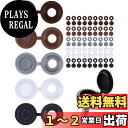 Wayocfei 飾りビス M3/M4/M5/M6 プラスチック 50個セット 飾りカバー フリップ 保護カバー 釘カバー ネジ飾り 化粧ビス ネジ隠し キャップ カバー DIY 5色 (M6)