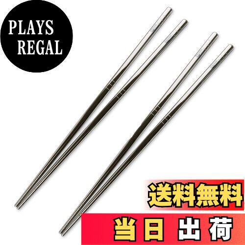 【送料無料】TITECOUGO チタン 箸 はし マイ箸 お箸 菜箸 角 角型 アウトドア キャンプ BBQ 角箸 超軽量 滑り止め 携帯箸 ?子 旅行 箸チタ...