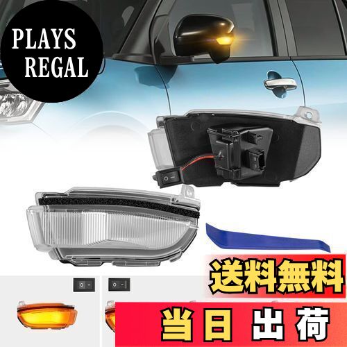 【送料無料】POPMOTORZトヨタシーケンシャルドアミラーウインカー新型ライズ200系 (A200A/A210A ）タン..