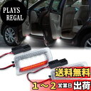 POPMOTORZ LED カーテシランプ ト ツインカラー 赤点滅 白点灯 トヨタ レクサス 北米トヨタ スバル 日産 汎用 ウェルカムランプ プリウス20系/30系/50系 プリウスα40系 プリウスPHV50系 カムリ40系 エスティマ50系 エスティマハイブリッド20系