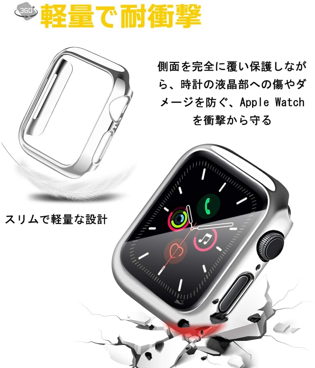 【2023冬強化版】ILYAML for Apple Watch ケース Apple Watch Series 9/Series 8/Series 7 45mm 用 ケース 一体型 Apple Watch 9/8/7 45mm対応 日本旭硝子材 二重構造 apple watch 用カバー アップルウォッチ ケース 全面保護 耐衝撃 装着簡単 シルバー
