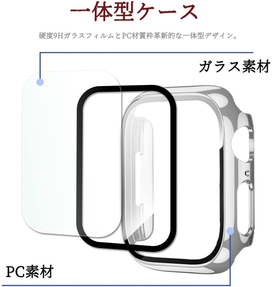 【2023冬強化版】ILYAML for Apple Watch ケース Apple Watch Series 9/Series 8/Series 7 45mm 用 ケース 一体型 Apple Watch 9/8/7 45mm対応 日本旭硝子材 二重構造 apple watch 用カバー アップルウォッチ ケース 全面保護 耐衝撃 装着簡単 シルバー