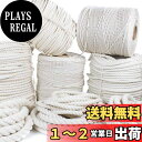 GOLBERG 天然コットン100%ロープ サイズ(インチ): 5/32, 3/16, 7/32, 1/4, 5/16, 3/8, 1/2, 5/8, 3/4,...