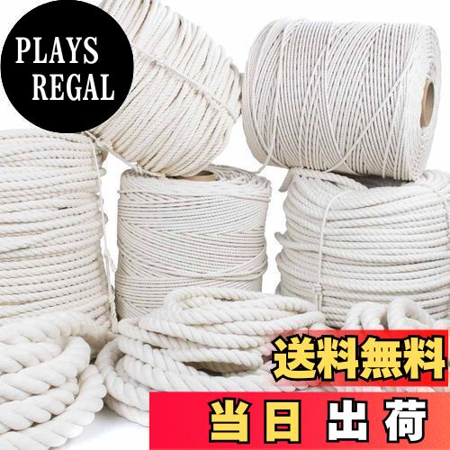 GOLBERG 天然コットン100%ロープ サイズ(インチ): 5/32, 3/16, 7/32, 1/4, 5/16, 3/8, 1/2, 5/8, 3/4, 1, 1 1/4, 1 1/2 - ホワイトコットンロープ － 長さ選択 1/4 inch x 50 feet 50 X GOLB-NCR14-