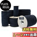 GOLBERG G ショックコード バンジーコード - (1.3cmx7.6m / 1/2インチx25フィート) 1.3cmx7.6m (1/2インチx25フィート) ブラック