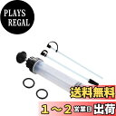 JiangMuXin オイルポンプ 手動オイルポンプ オイル交換工具 オイル交換用ポンプ 自動車工具 油 200mlセット 自動車 修理工具 車 車 車用 車修...