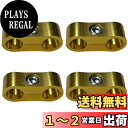 GRmkt アルミ ホース セパレーター クランプ 車 配線 固定 取り付け 金具 収納 拡張 AN4 ゴールド 金 4個 セット