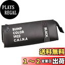 【送料無料】GRmkt ペンケース 筆箱 文房具 鉛筆 ファスナー ペンホルダー シンプル 革 ビニール 合皮 整理 軽量 コンパクト 学生 ビジネス 印字 ブ...