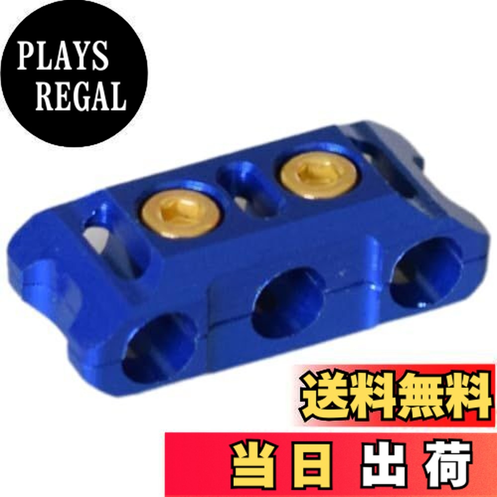 【送料無料】GRmkt ラジコン RCカー ケーブル マネージャー クランプ モーター ワイヤー 固定 tt01 tt02 ドリパケ 12AWG 青 1個