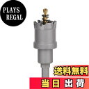 【送料無料】Vearter 30mm 超硬 ホールソービットT.C.T素材カーバイドコバルトスチールカッターステンレススチールシートアイアンメタルカッティン