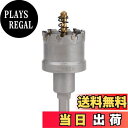 【送料無料】Vearter 39mm 超硬 ホールソービットT.C.T素材カーバイドコバルトスチールカッターステンレススチールシートアイアンメタルカッティン
