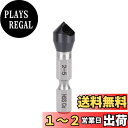 Vearter 2-5mm 六角シャンク HSS M35 Co コバルトチタン カウンターシンクビット 90°バリ取り面取り穴ビット ステンレス鋼用…