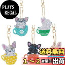 Amyaker ダイヤモンドアート キット DIY キーホルダー 5Dダイヤモンド塗装キット ダイアモンドビーズ キーホルダー 両面全貼り付け DIY手作り キ...