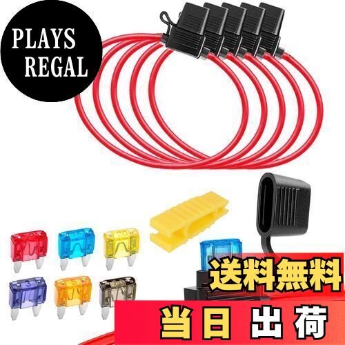 【送料無料】Kiligen 5個インライン ATC ATO ヒューズホルダー 自動車用20A 防水 6個ブレードヒューズ（3A / 5A / 7.5A / 10A / 15A / 20A各1個入り）