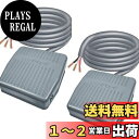Kiligen 2個 瞬時 フットスイッチAC 12V/24V/110V/250V 10A SPDT NO NC アンチスリッププラスチックフットペダルスイッチ(ケーブルの長さ:1m)