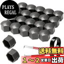 Kiligen 22個 自動車用 ショートナット 軽量ホイールナット ホイールドレスアップ セット ナットカバー ボルト・ナットにフィット(グレー 21mm)
