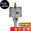 【送料無料】Vearter 48mm 超硬 ホールソービットT.C.T素材カーバイドコバルトスチールカッターステンレススチールシートアイアンメタルカッティン