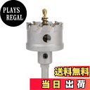 【送料無料】Vearter 50mm 超硬 ホールソービットT.C.T素材カーバイドコバルトスチールカッターステンレススチールシートアイアンメタルカッティン