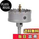【送料無料】Vearter 76mm 超硬 ホールソービットT.C.T素材カーバイドコバルトスチールカッターステンレススチールシートアイアンメタルカッティン