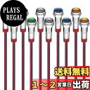 KILIGEN 10個 6mm 3V-4.5V-5V-6V-7.5V-9VDC LED 防水インジケータライト パイロットライトシグナル インジケータ(緑/オレンジ/赤/青/白,5色)