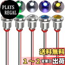 Kiligen 5個 LED 防水インジケータライト 12mm AC/DC 12-24V パイロットライトシグナル インジケータ(5 色)