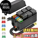 KILIGEN 12V リレーボックスとヒューズ 5 ピン JD1914 40A リレー 5 個と 4 ピンリレー 6 ATC/ATO ブレードヒューズ 1 個付き、自動車、トラック、自動車、マリンボート用の防水ユニバーサルヒューズリレーボックス