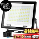 TANKAO 投光器 led投光器 投光器 屋外 100v 灯光器 作業灯 外灯 3000K/6500K IP66 昼光色/電球色 高輝度 工事用ライト led...