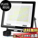 TANKAO 投光器 led投光器 投光器 屋外 100v 灯光器 作業灯 外灯 3000K/6500K IP66 昼光色/電球色 高輝度 工事用ライト led...