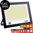 TANKAO 投光器 led 投光器 投光器 屋外 100v 灯光器 作業灯 外灯 6500K IP66 工事用ライト ledライト 屋外用 屋内 野外 防水 ...