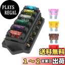 KILIGEN ユニバーサル車のトラック車両6ウェイライン車中型ブレードヒューズボックスブロックホルダー黒10個ブレードヒューズ(3A / 5A / 7.5A / 10A / 15A / 20A / 25A / 30A / 35A / 40A)