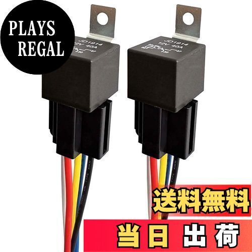 【送料無料】Kiligen 車 モーター用 12V 40A ヘビーデューティ リレー 5Pin ヒューズ On/Off SPDT 12AWG ハーネスソケット 黒 (2個)